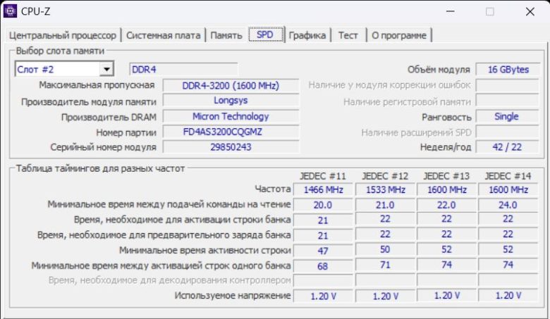 Обзор ноутбука Fplus FLAPTOP R