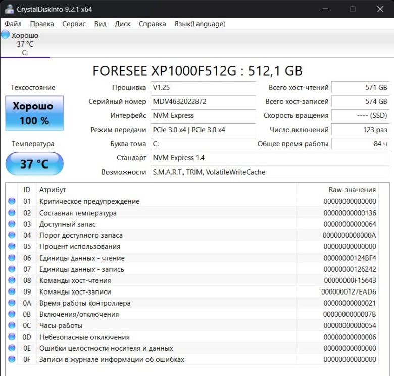 Обзор ноутбука Fplus FLAPTOP R