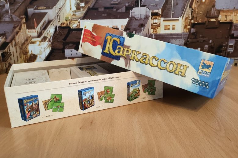 Каркассон