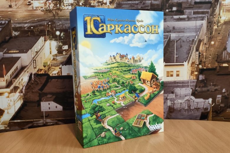 Каркассон