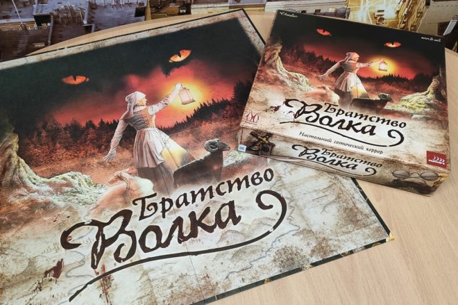 «Братство Волка» «Братство Волка»
