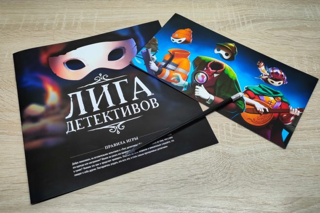 «Лига детективов» «Лига детективов»