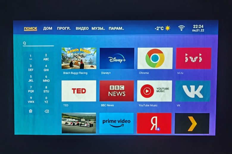 Lenovo Xiaoxin 100