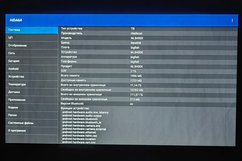 Lenovo Xiaoxin 100с