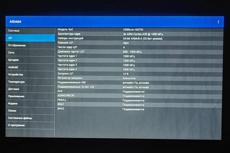Lenovo Xiaoxin 100