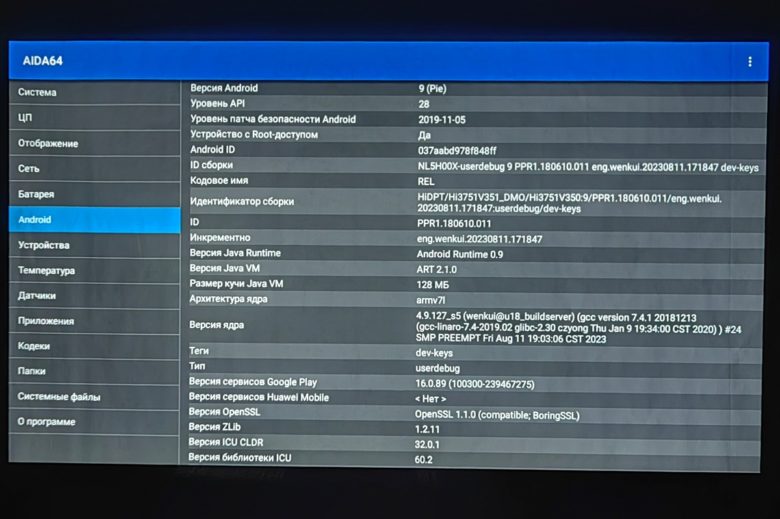 Lenovo Xiaoxin 100