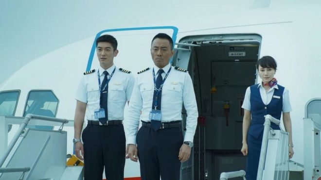 «Китайский летчик» (2019) «Китайский летчик» (2019)