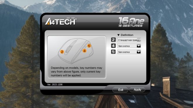 A4Tech FG2400 Air