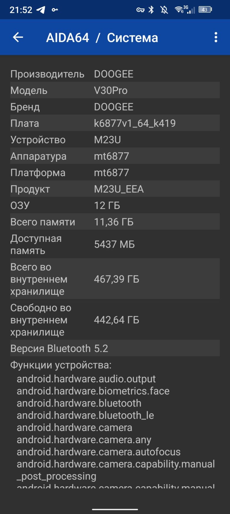 Обзор защищенного смартфона Doogee V30 Pro