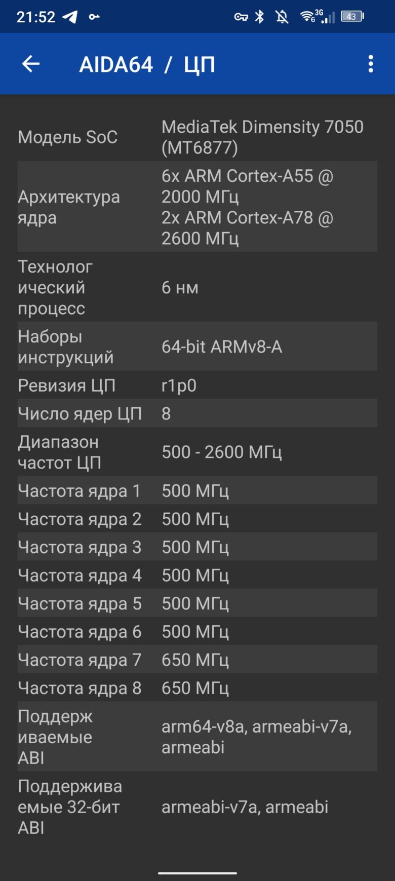 Обзор защищенного смартфона Doogee V30 Pro