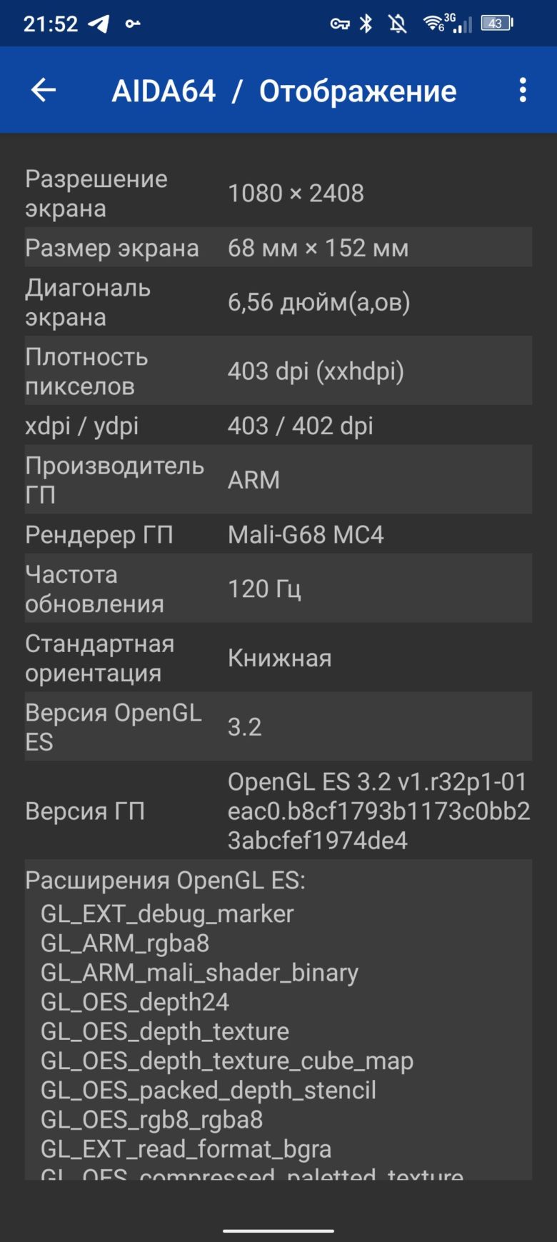 Обзор защищенного смартфона Doogee V30 Pro