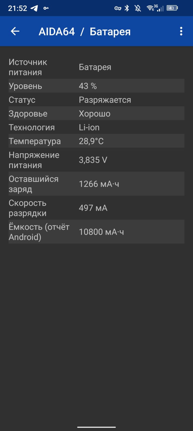 Обзор защищенного смартфона Doogee V30 Pro