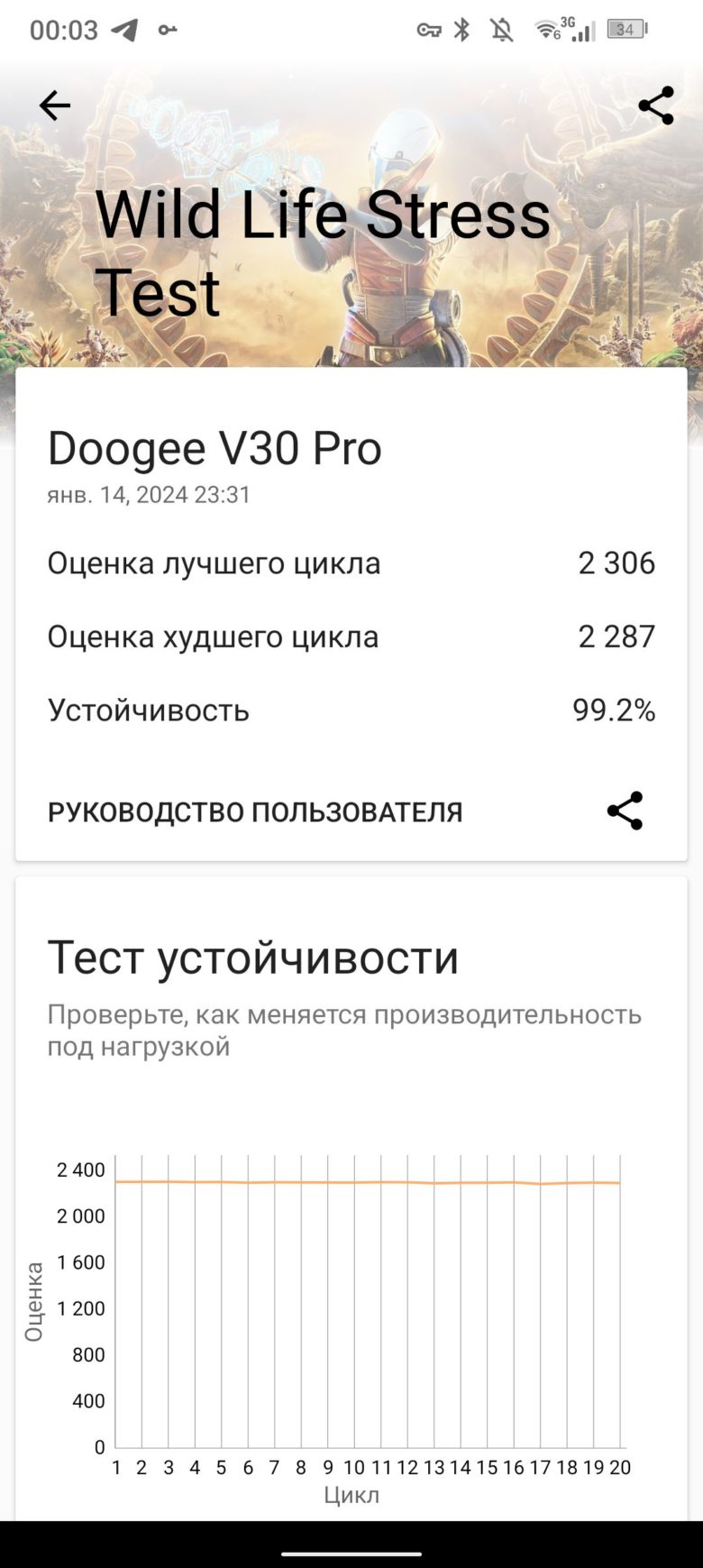 Обзор защищенного смартфона Doogee V30 Pro