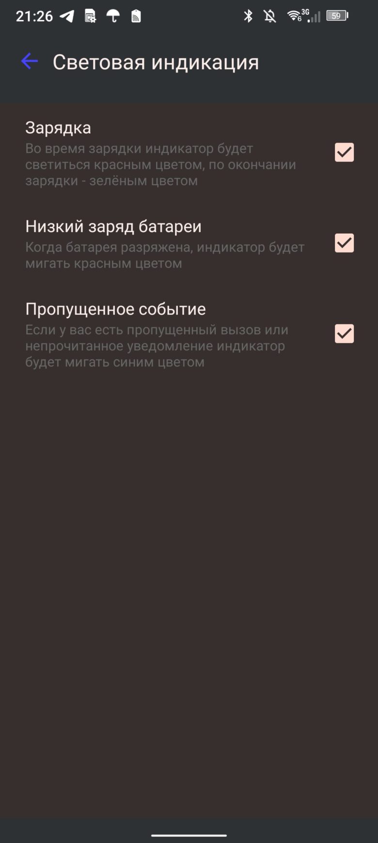 Обзор защищенного смартфона Doogee V30 Pro