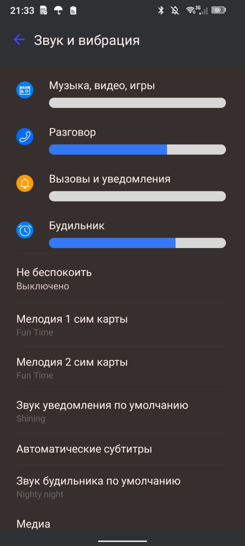 Обзор защищенного смартфона Doogee V30 Pro
