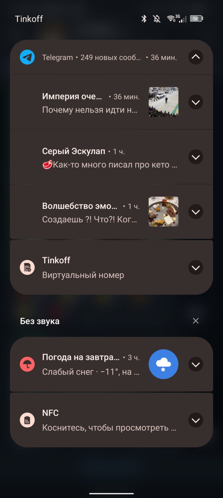 Обзор защищенного смартфона Doogee V30 Pro