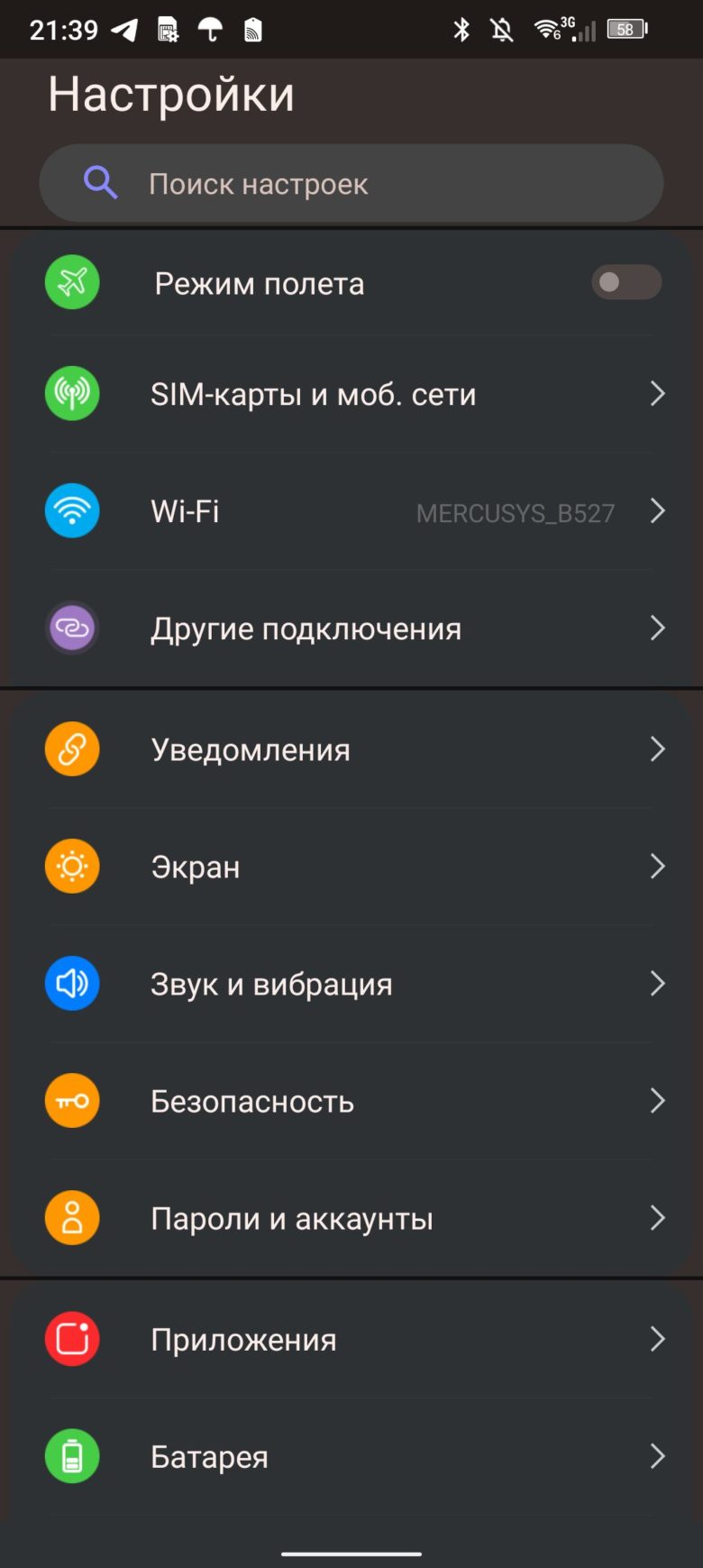 Обзор защищенного смартфона Doogee V30 Pro