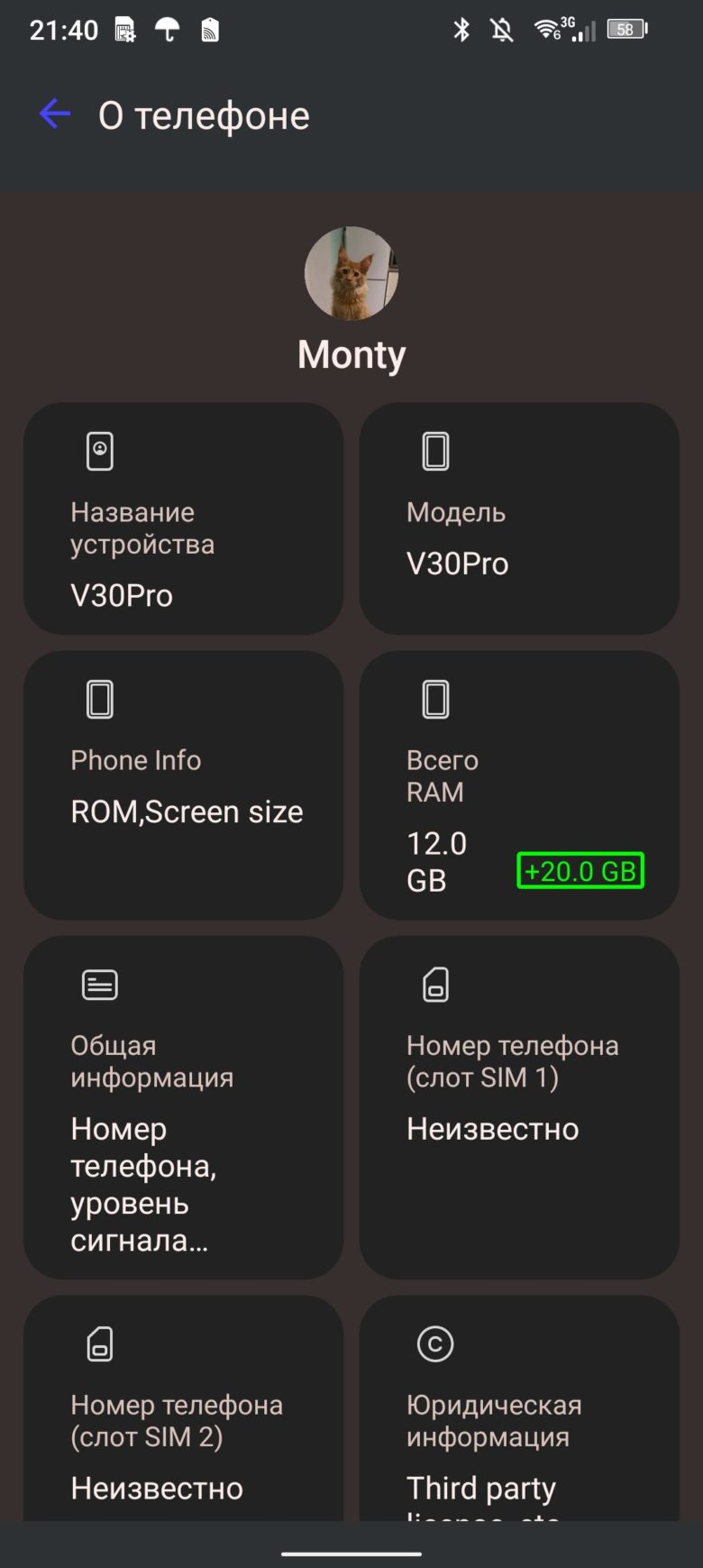 Обзор защищенного смартфона Doogee V30 Pro