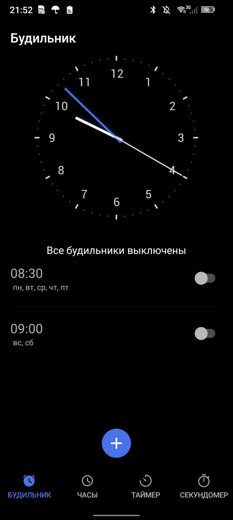 Обзор защищенного смартфона Doogee V30 Pro