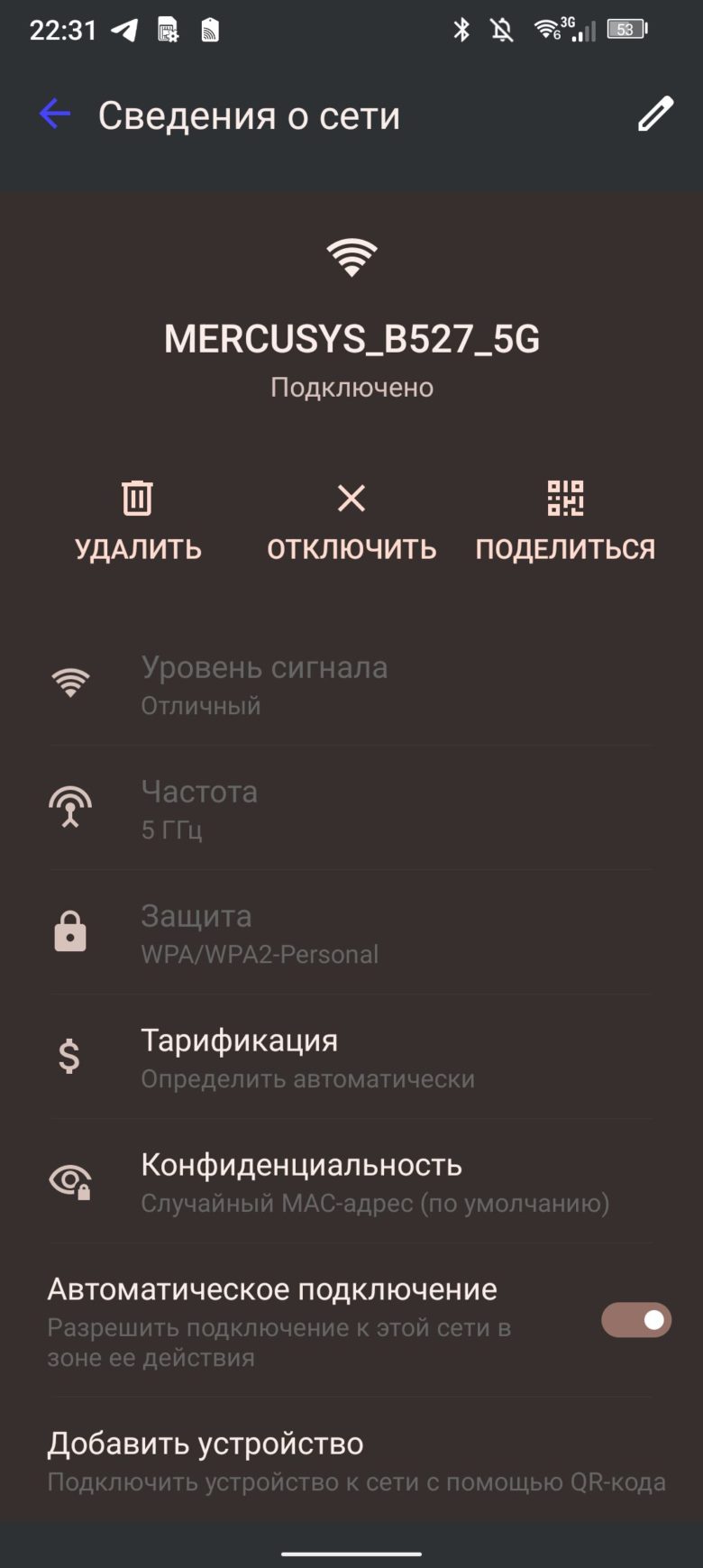 Обзор защищенного смартфона Doogee V30 Pro
