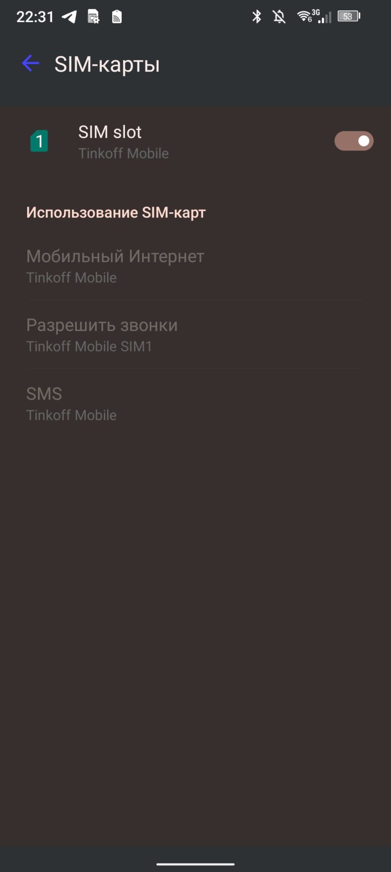 Обзор защищенного смартфона Doogee V30 Pro