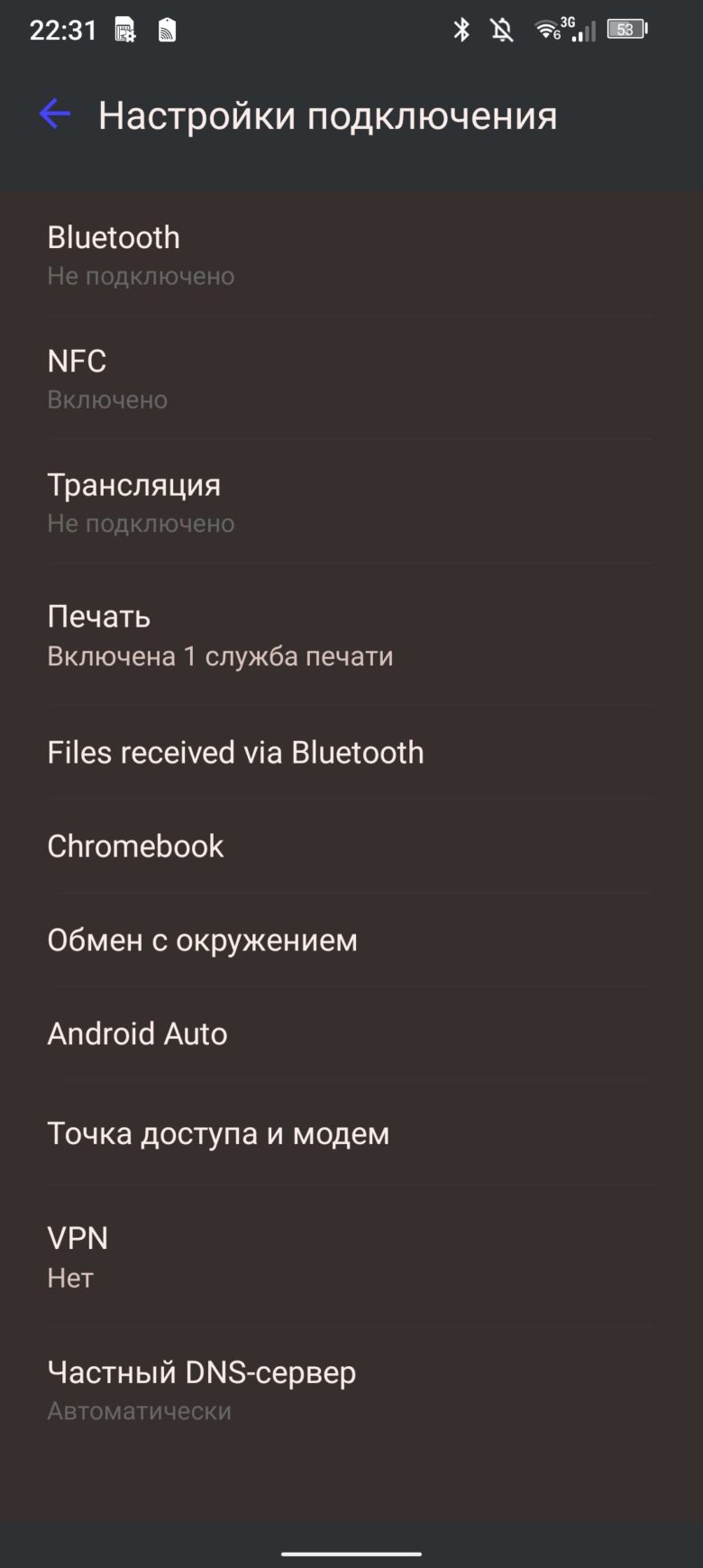 Обзор защищенного смартфона Doogee V30 Pro