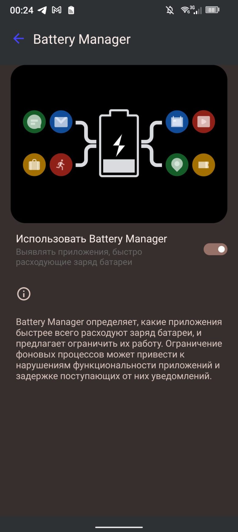 Обзор защищенного смартфона Doogee V30 Pro