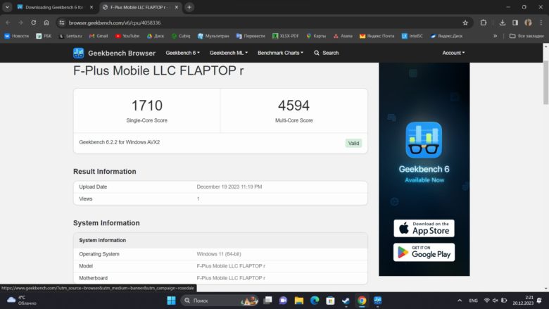 Обзор ноутбука Fplus FLAPTOP R