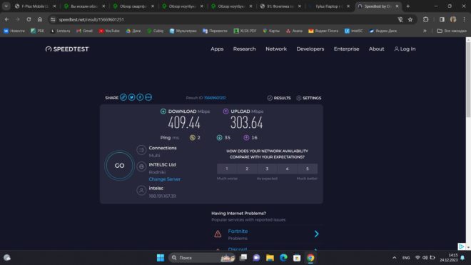 Обзор ноутбука Fplus FLAPTOP R