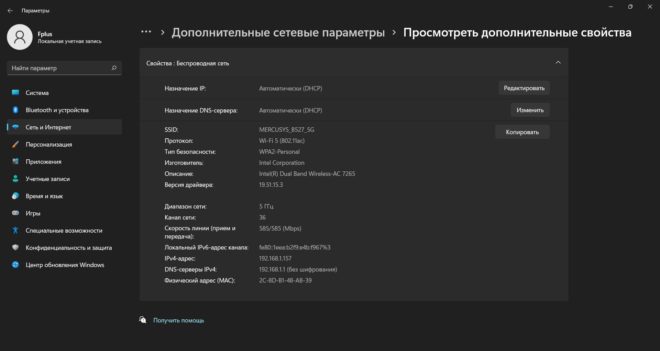 Обзор ноутбука Fplus FLAPTOP R