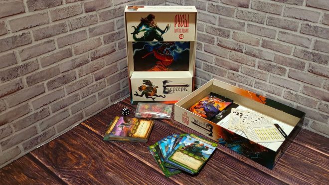 Обзор настольной игры «Берсерк. Русы против ящеров» Обзор настольной игры «Берсерк. Русы против ящеров»