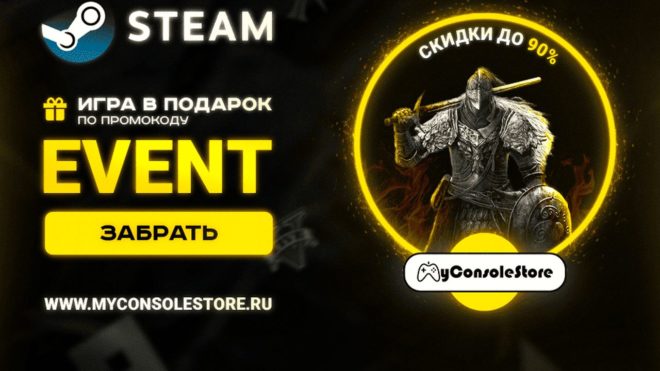 MyConsoleStore MyConsoleStore