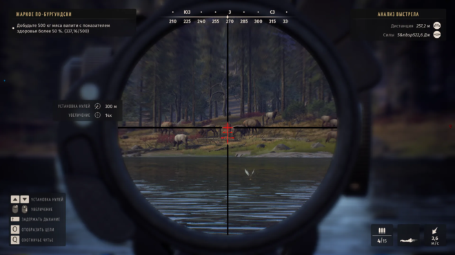 Way of the Hunter Way of the Hunter