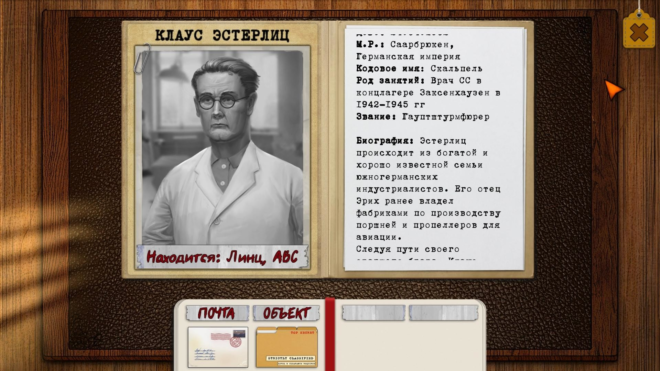 Ashland Dossier Ashland Dossier