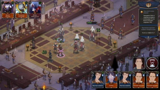 Ash of Gods: The Way Ash of Gods: The Way