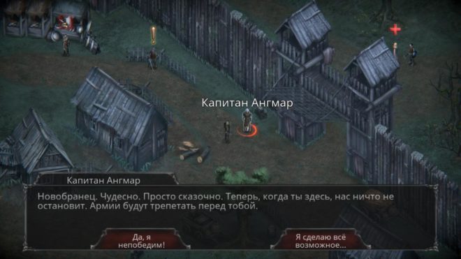 Vampire's Fall: Origins Vampire's Fall: Origins