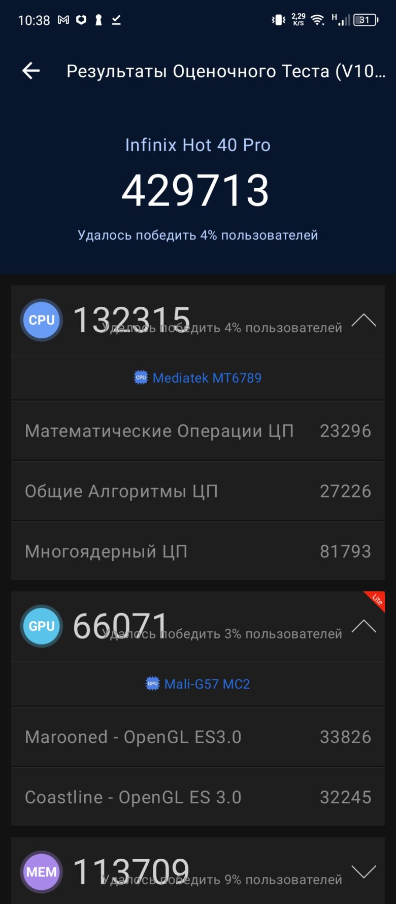 Обзор смартфона Infinix HOT 40 Pro