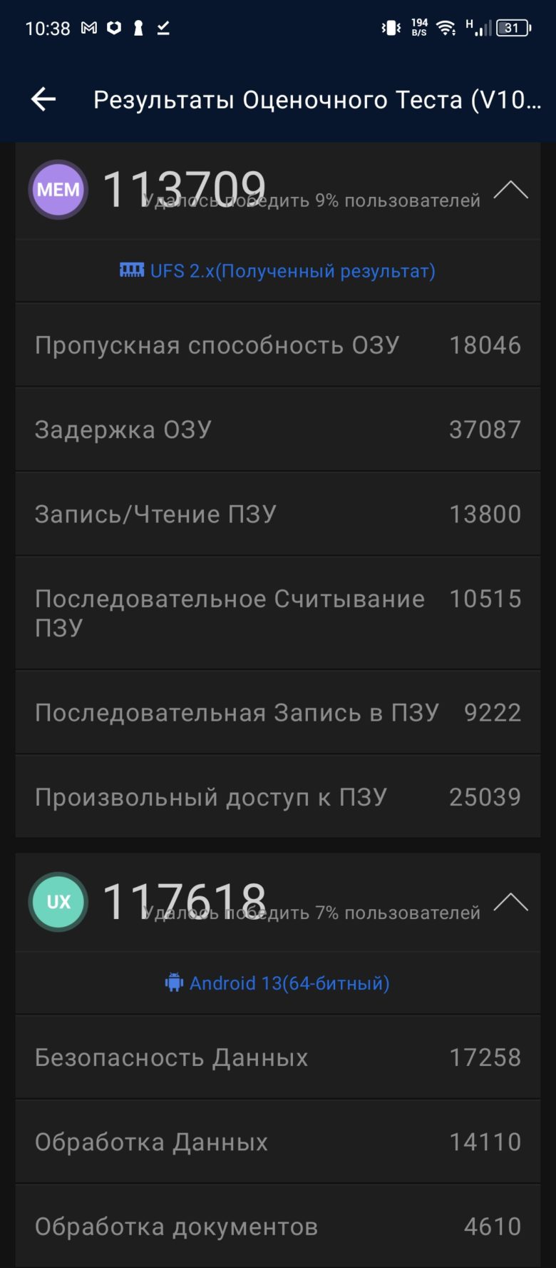 Обзор смартфона Infinix HOT 40 Pro
