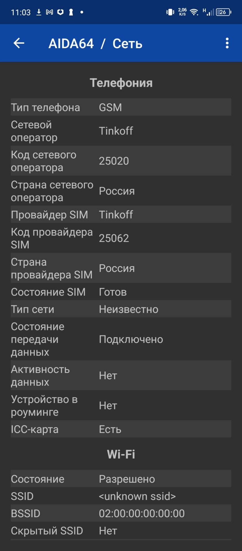 Обзор смартфона Infinix HOT 40 Pro