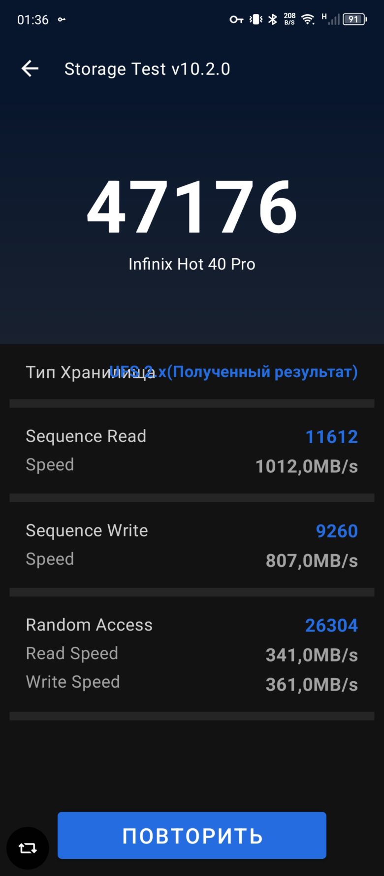 Обзор смартфона Infinix HOT 40 Pro