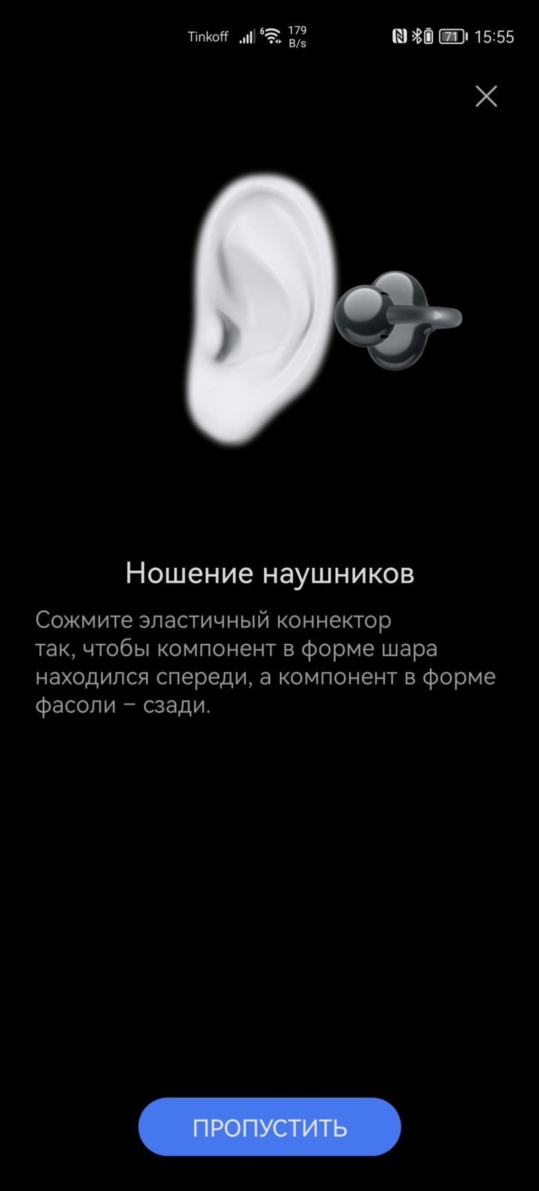 HUAWEI FreeClip