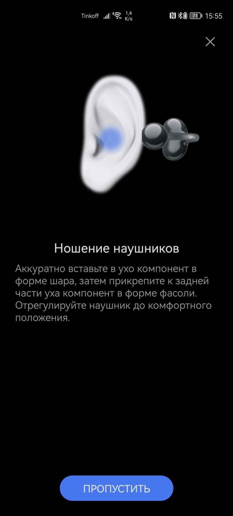 HUAWEI FreeClip