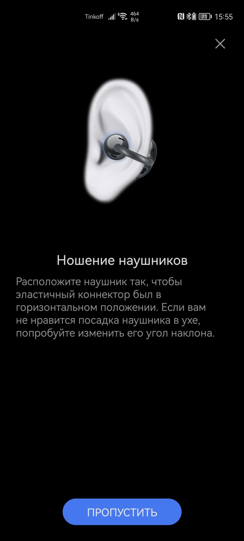 HUAWEI FreeClip