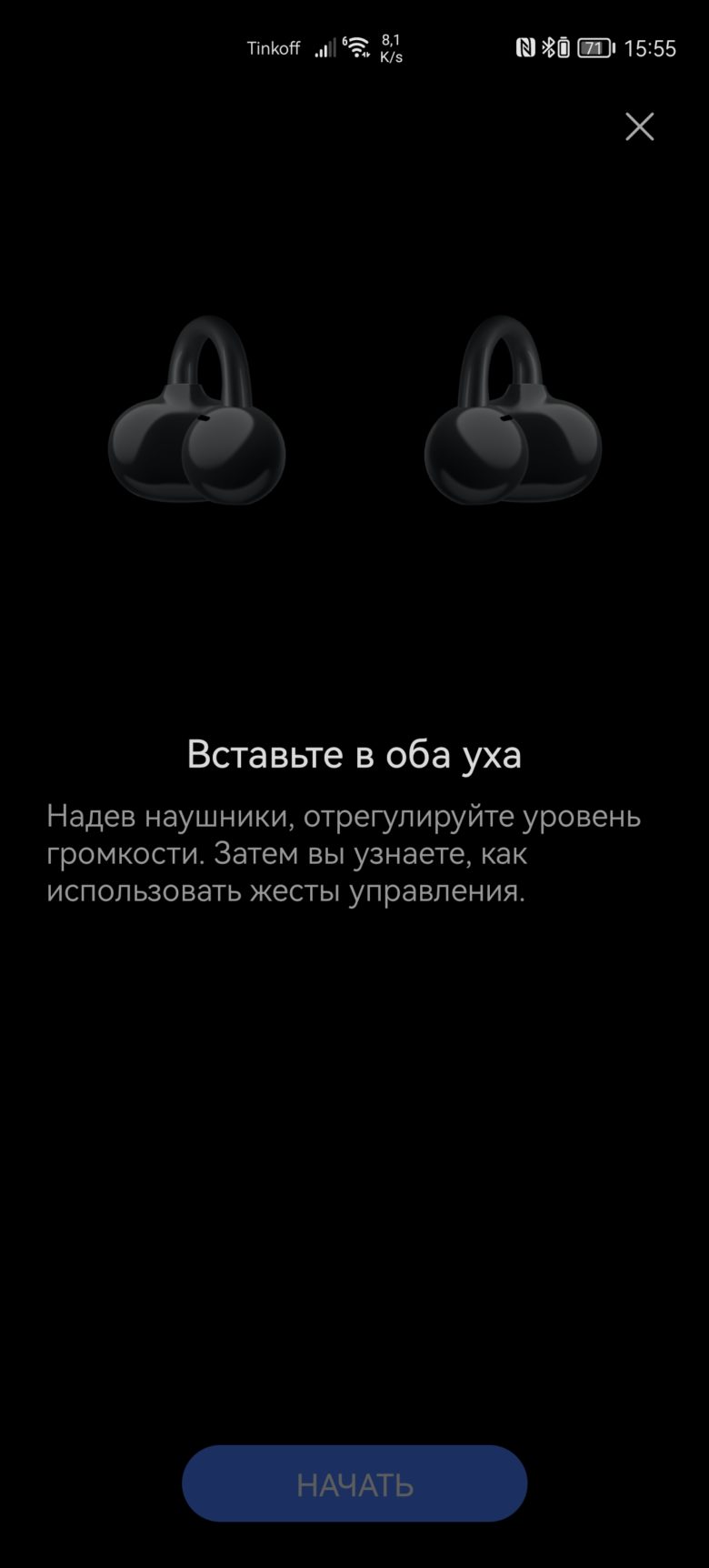 HUAWEI FreeClip