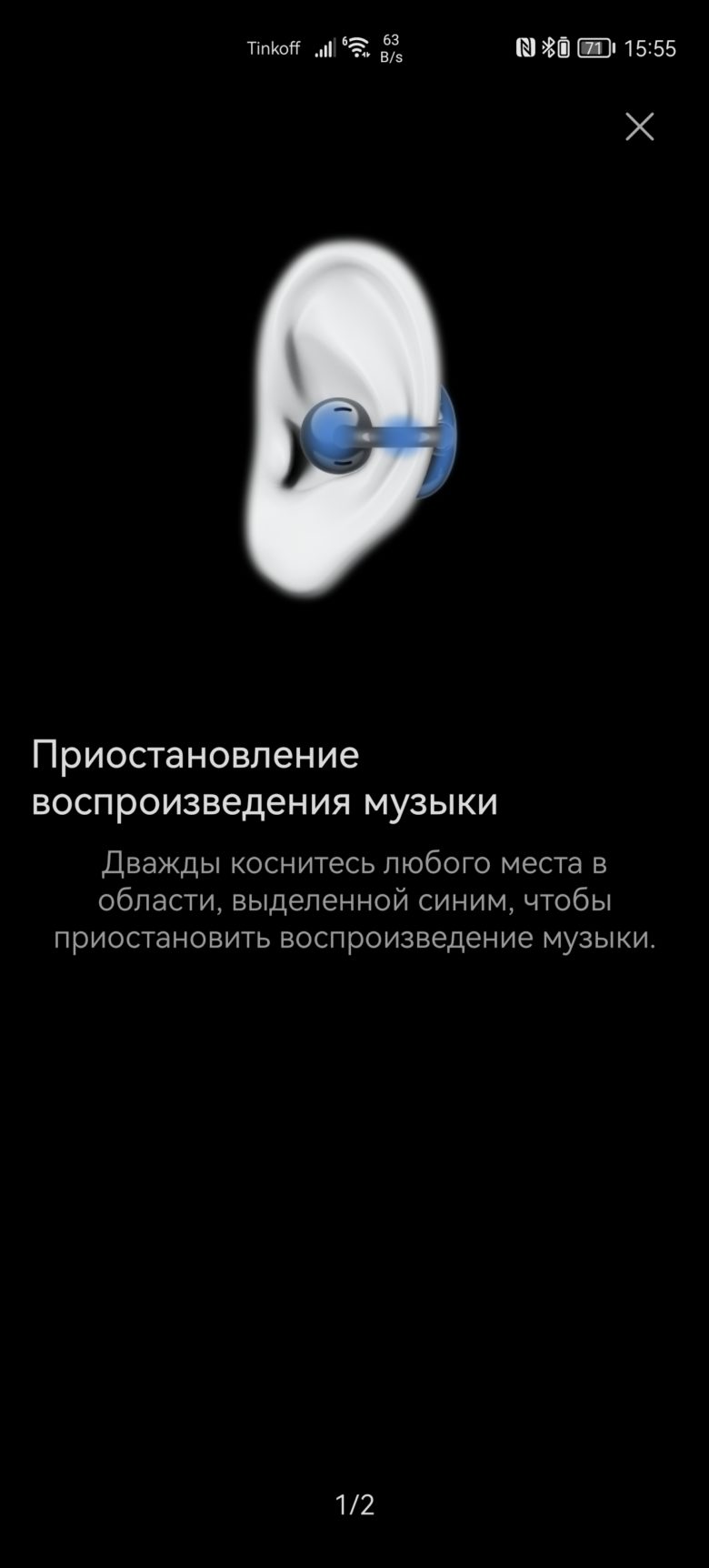 HUAWEI FreeClip