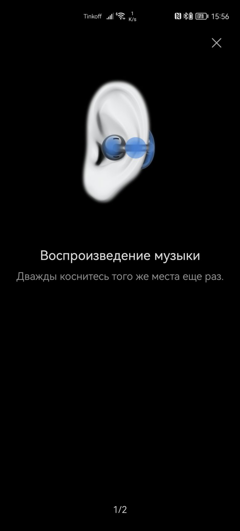 HUAWEI FreeClip