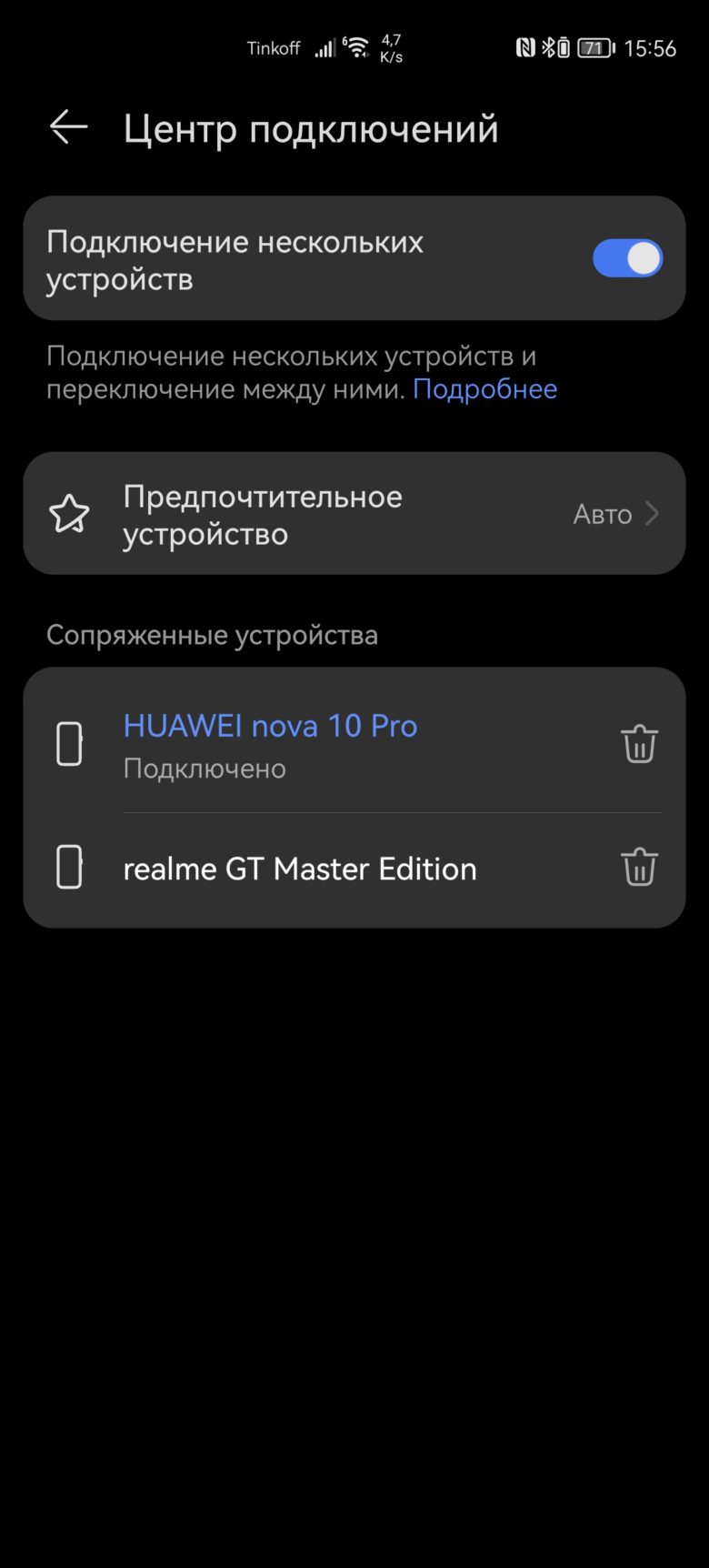 HUAWEI FreeClip
