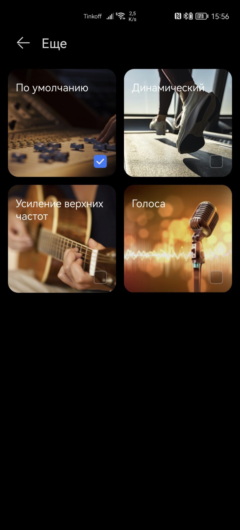 HUAWEI FreeClip