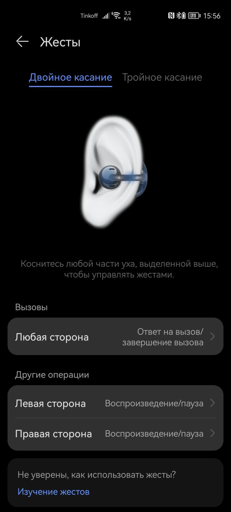 HUAWEI FreeClip