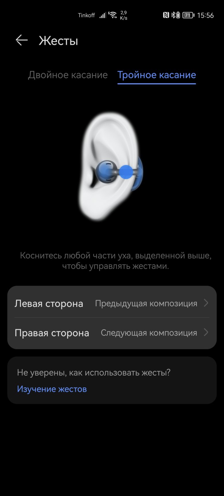 HUAWEI FreeClip